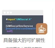 具备强大的可扩展性