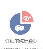 详细的数据