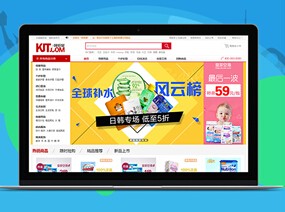 跨境电商解决方案