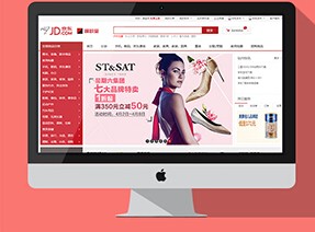 人气爆款 镇店之作